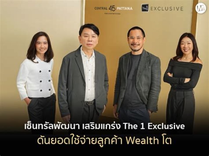 Exclusive Insights Into His Wealth