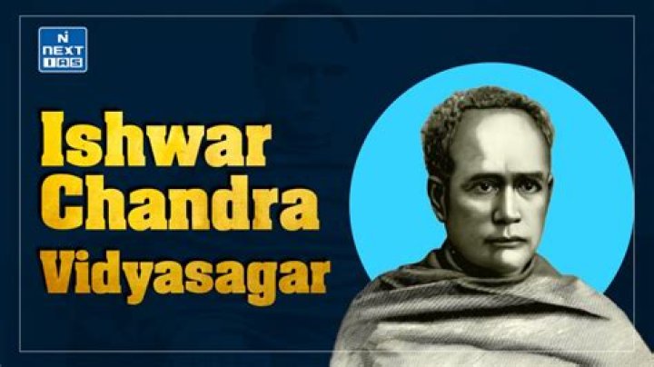 Nitya Vidyasagar Bio (Wiki) - ZingVlog